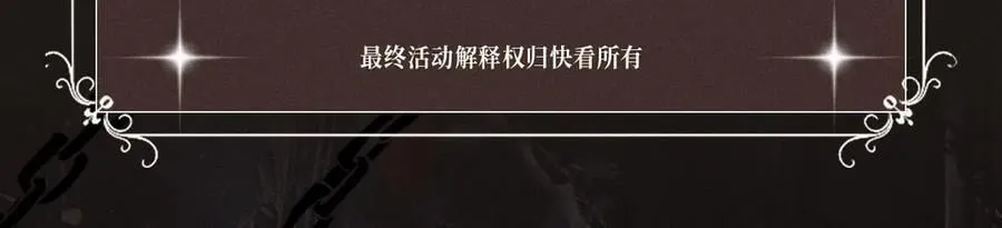 特典祈愿·偏见 异世界禁忌之恋 第22页