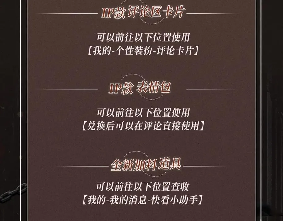 特典祈愿·偏见 异世界禁忌之恋 第26页