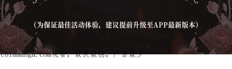 特典祈愿·偏见 异世界禁忌之恋 第28页