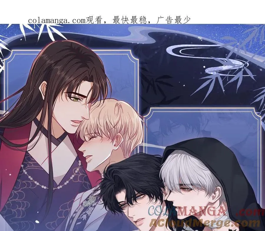 特典预热：12月11日 偏见x爱杀 糟糕！被男鬼缠上了？！ 第1页