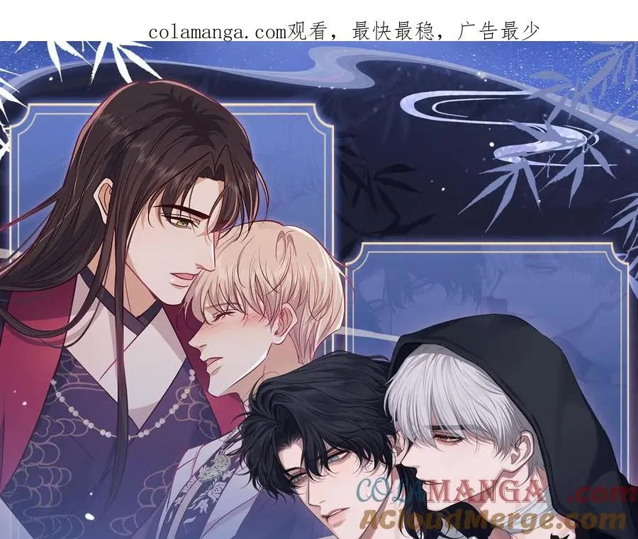 特典公开：12月11日 偏见x爱杀 糟糕！被男鬼缠上了？！ 第1页