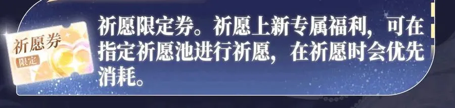 特典公开：12月11日 偏见x爱杀 糟糕！被男鬼缠上了？！ 第24页