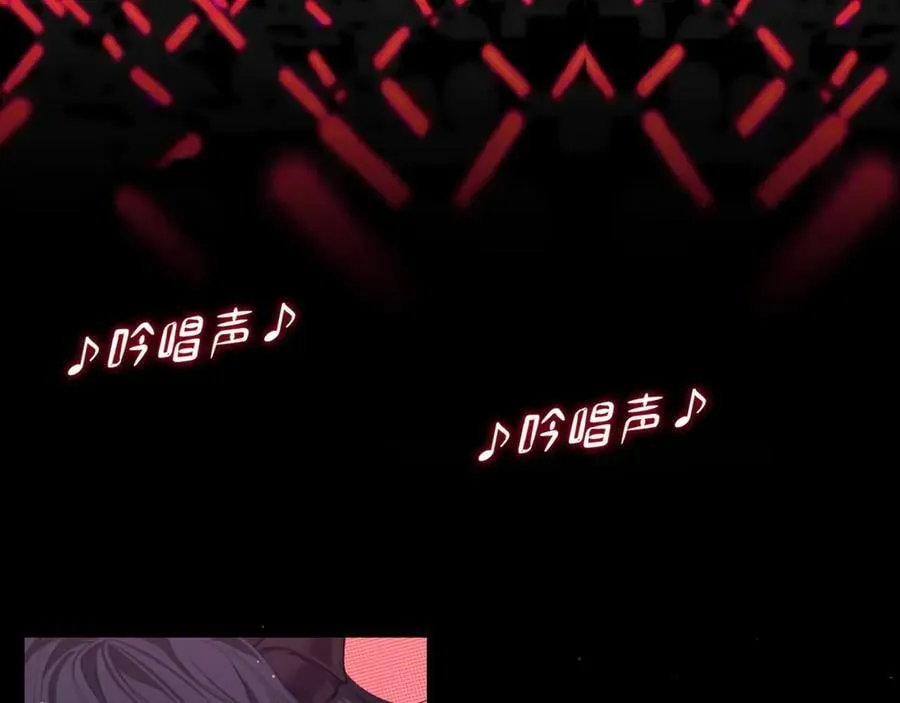 第2季01话 双人舞台！？ 第12页