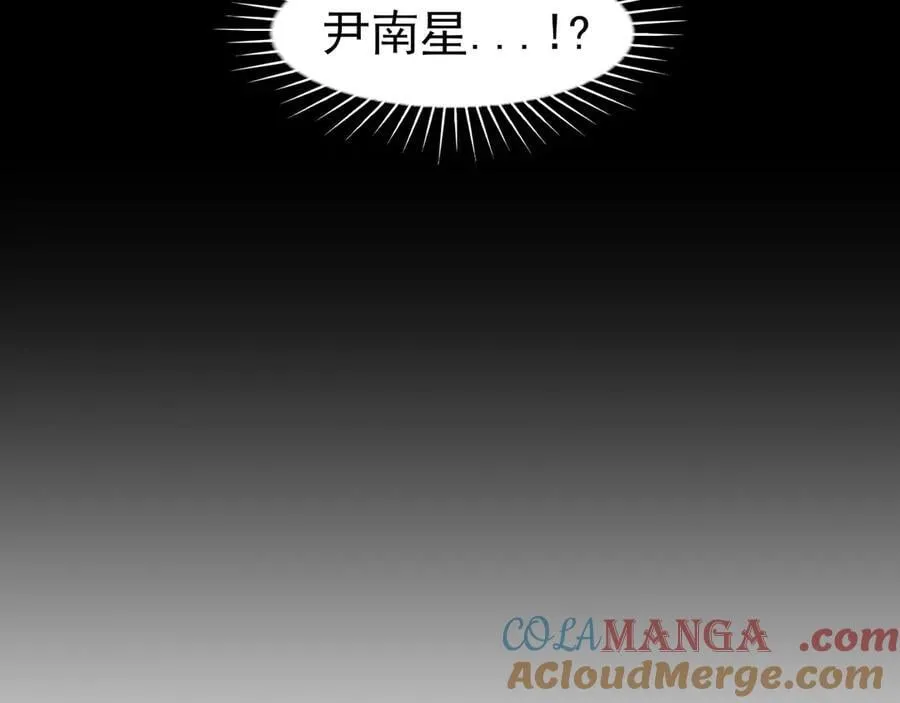 第2季01话 双人舞台！？ 第31页