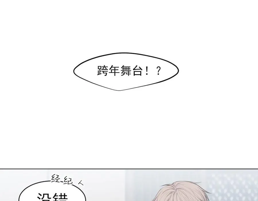 第2季01话 双人舞台！？ 第33页