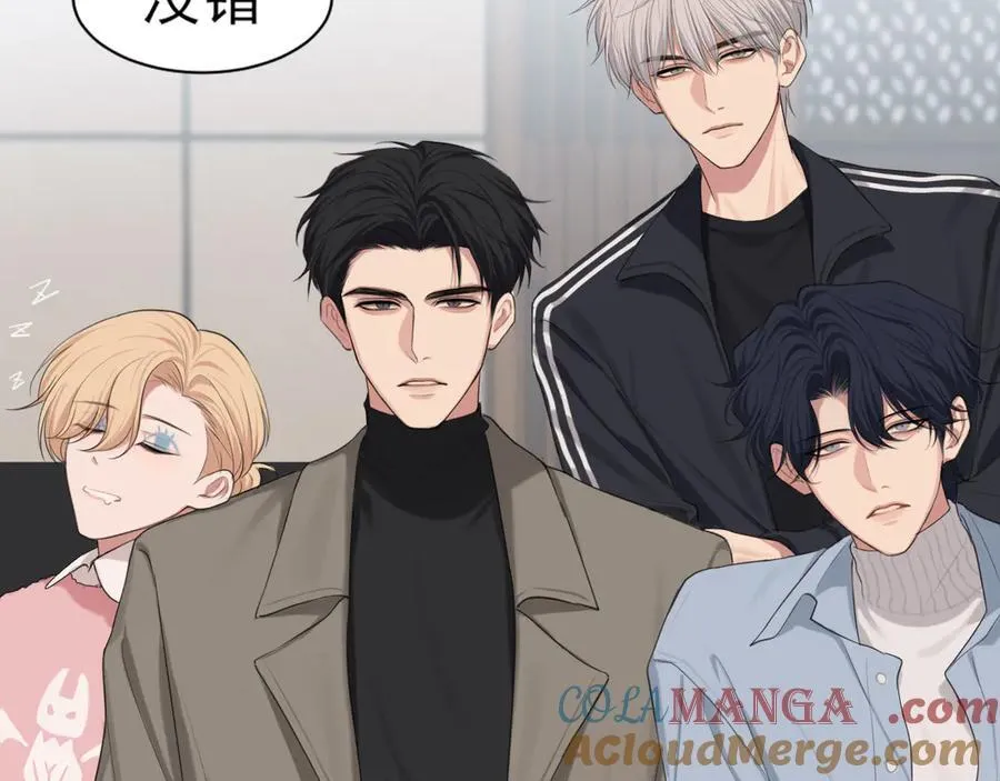 第2季01话 双人舞台！？ 第34页