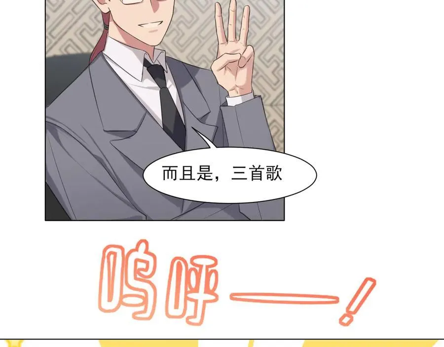 第2季01话 双人舞台！？ 第36页