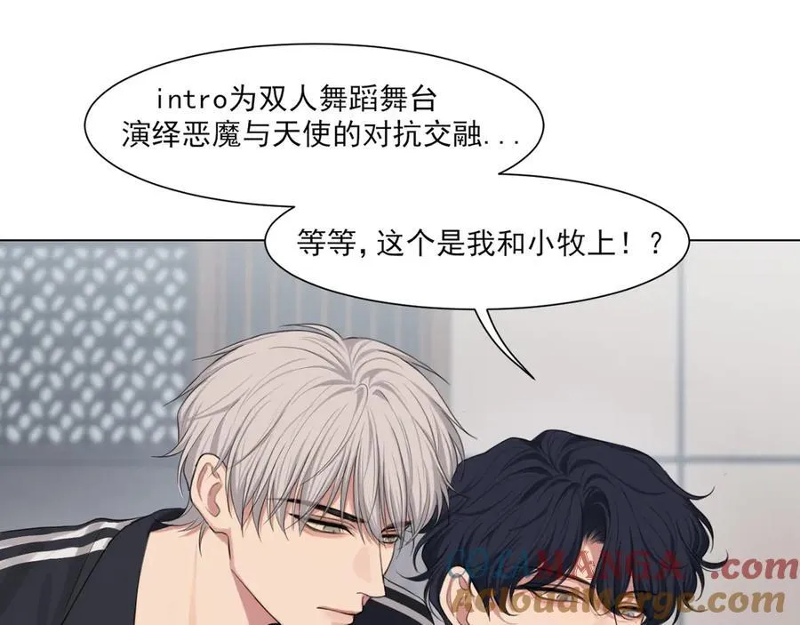 第2季01话 双人舞台！？ 第40页