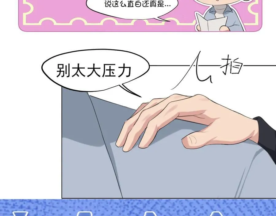 第2季01话 双人舞台！？ 第44页