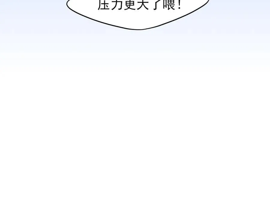 第2季01话 双人舞台！？ 第47页