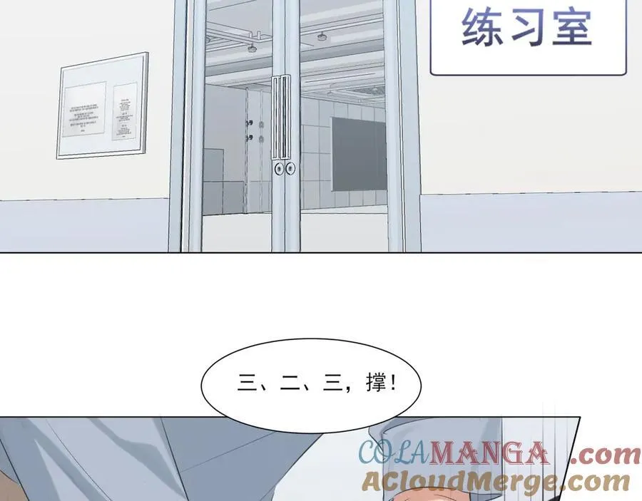 第2季01话 双人舞台！？ 第49页