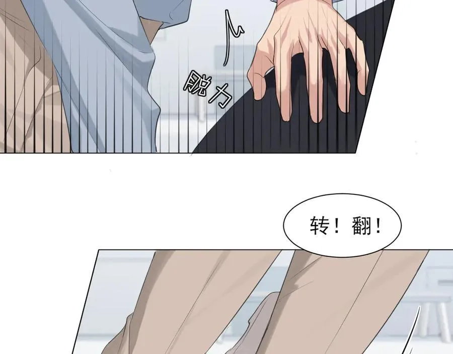 第2季01话 双人舞台！？ 第50页