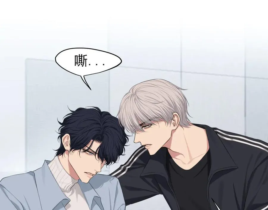 第2季01话 双人舞台！？ 第53页