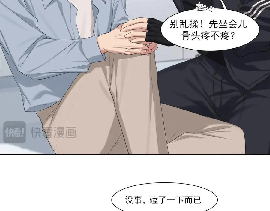 第2季01话 双人舞台！？ 第54页