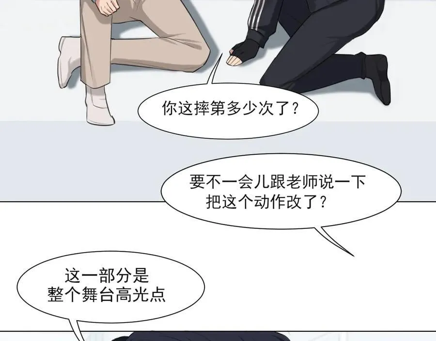第2季01话 双人舞台！？ 第56页