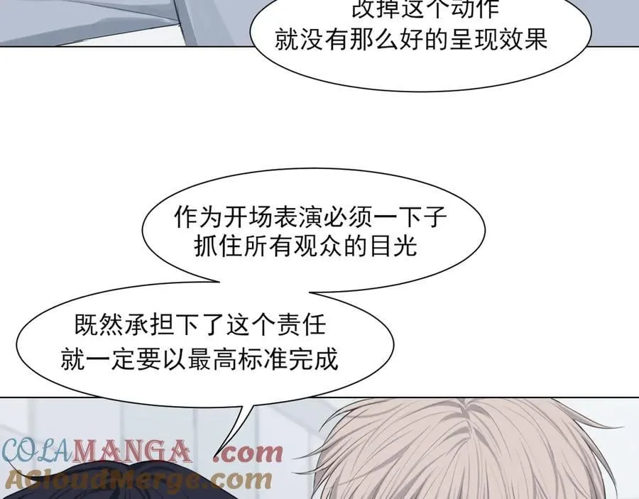 第2季01话 双人舞台！？ 第58页