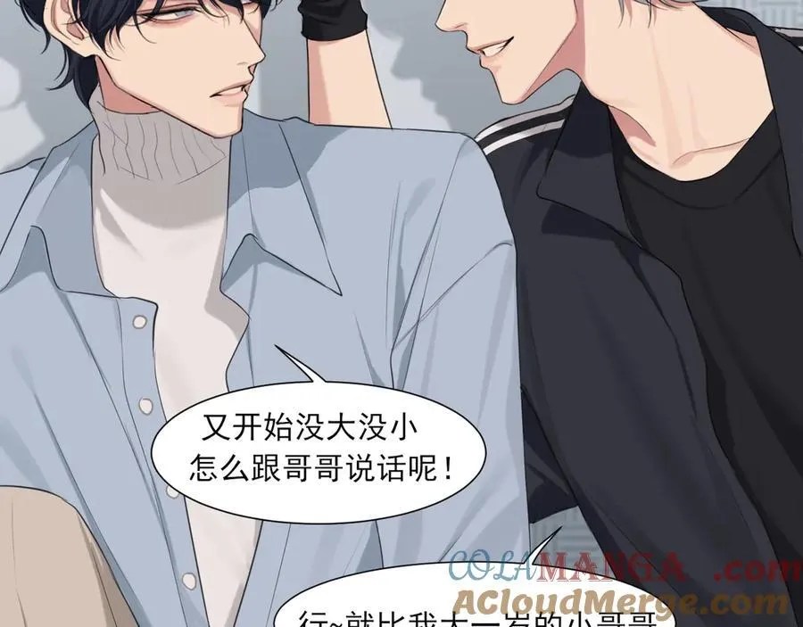 第2季01话 双人舞台！？ 第61页