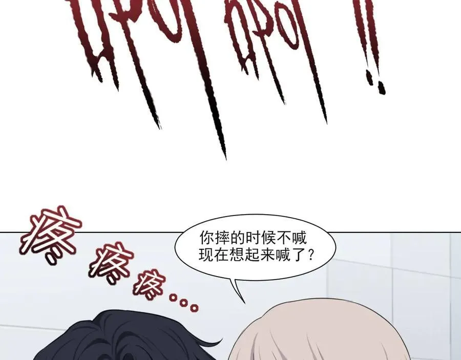 第2季01话 双人舞台！？ 第65页
