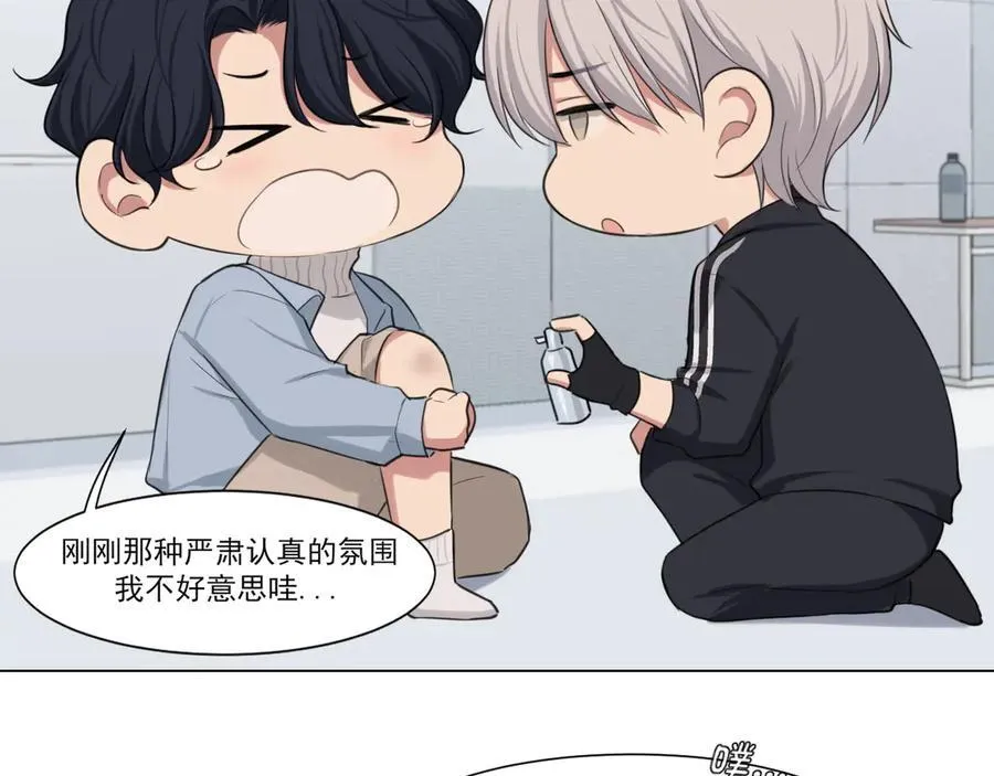 第2季01话 双人舞台！？ 第66页