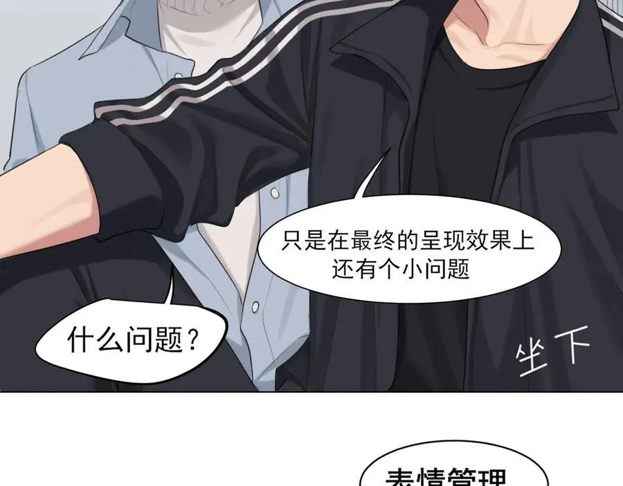 第2季01话 双人舞台！？ 第68页