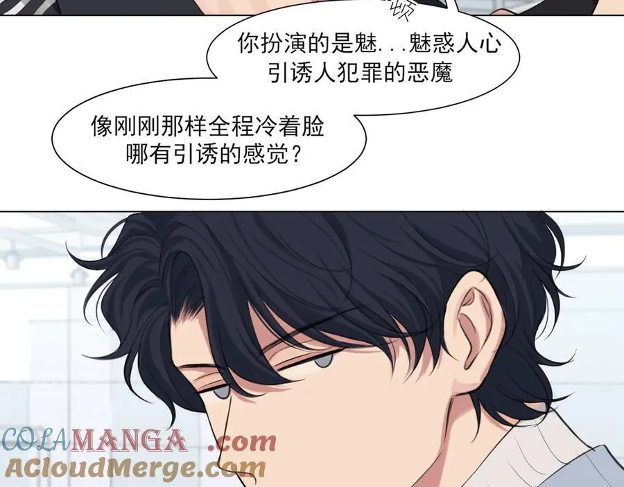 第2季01话 双人舞台！？ 第70页