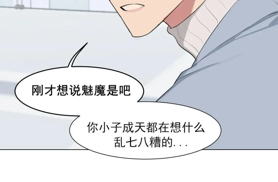 第2季01话 双人舞台！？ 第71页