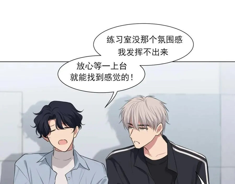 第2季01话 双人舞台！？ 第72页