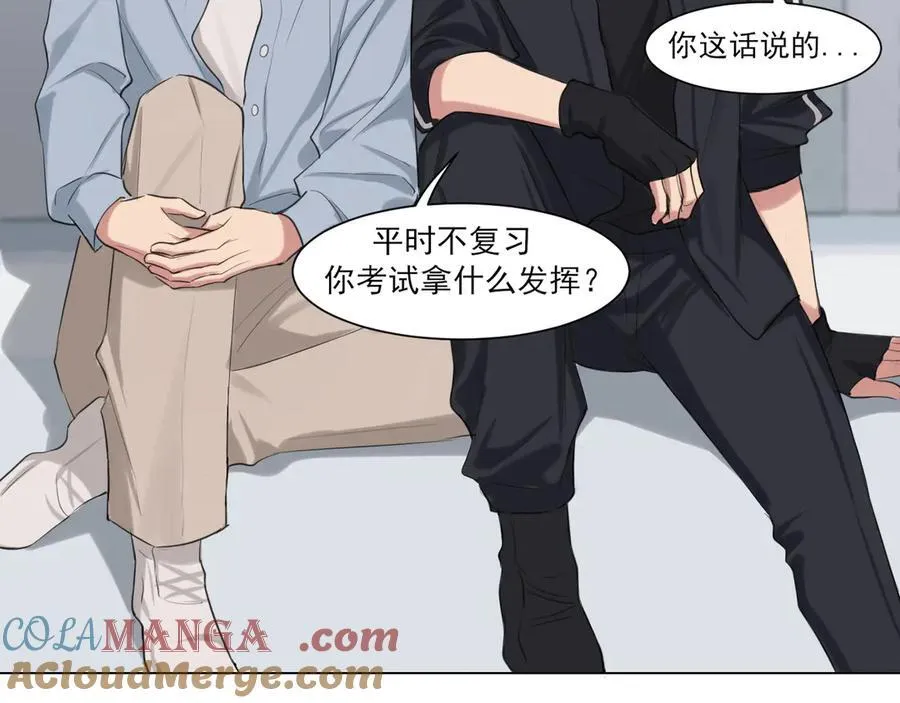 第2季01话 双人舞台！？ 第73页