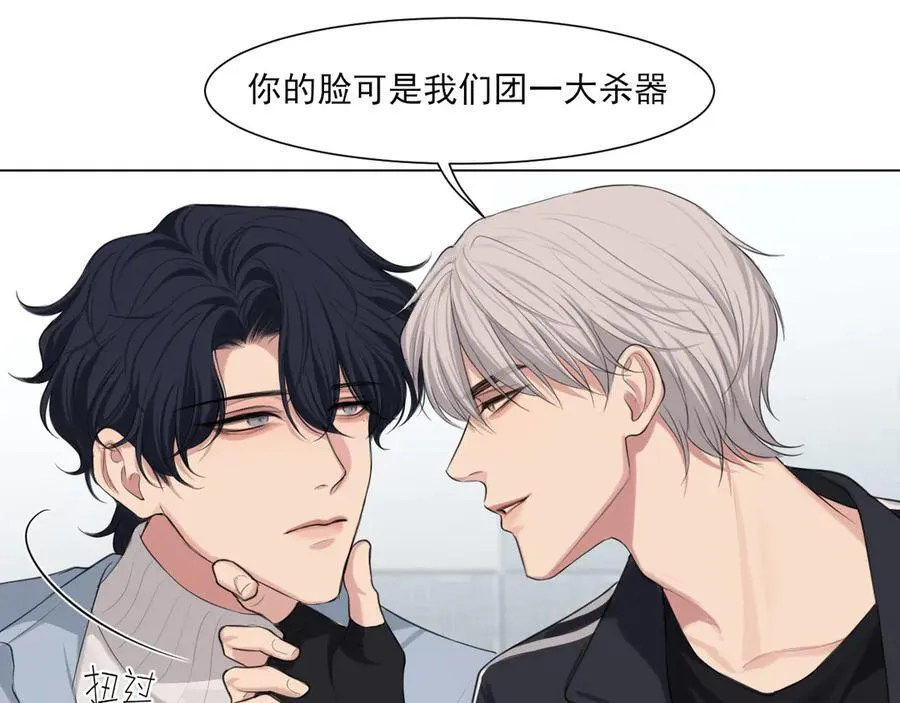 第2季01话 双人舞台！？ 第74页