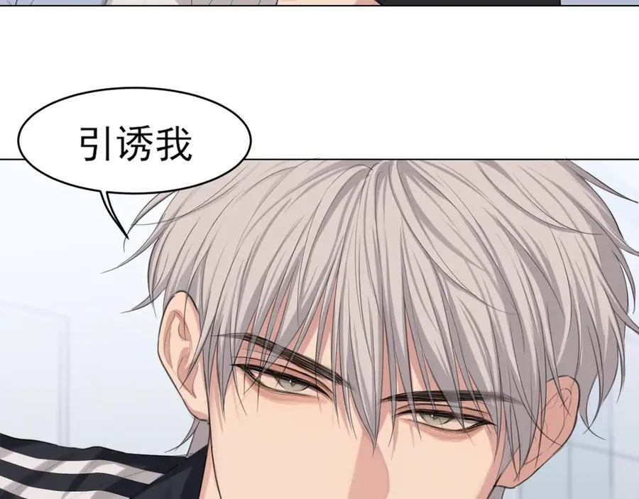 第2季01话 双人舞台！？ 第77页