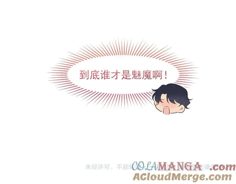 第2季01话 双人舞台！？ 第79页