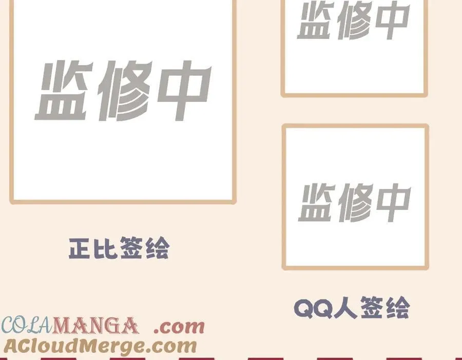 第2季01话 双人舞台！？ 第85页