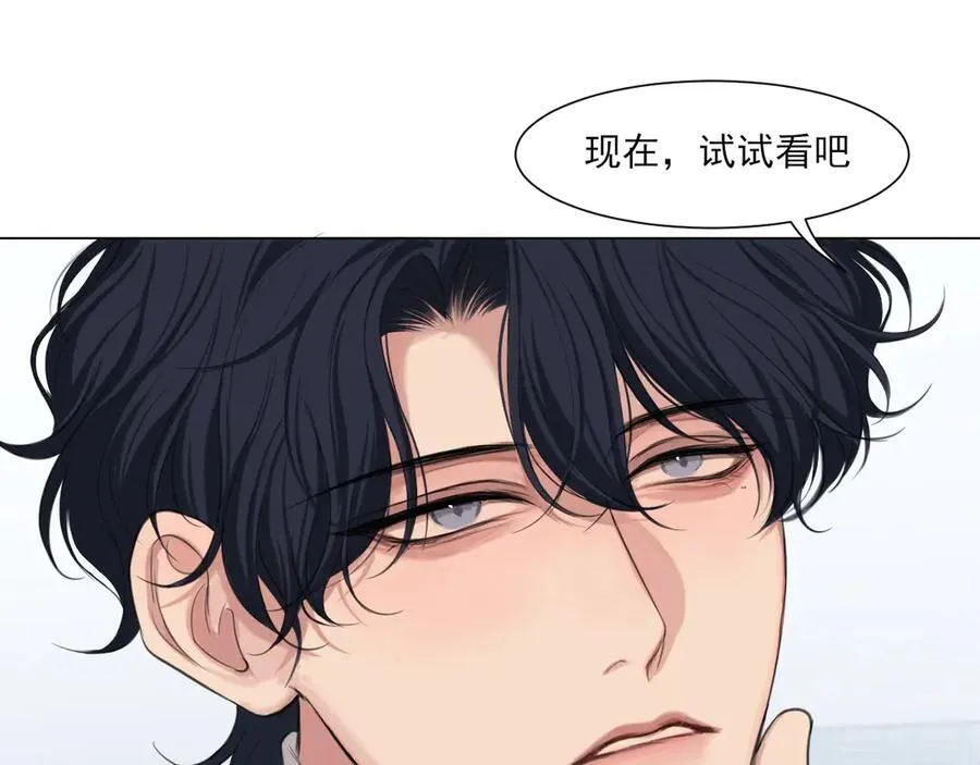 02 不好！队友要跟别人跑了？ 第5页