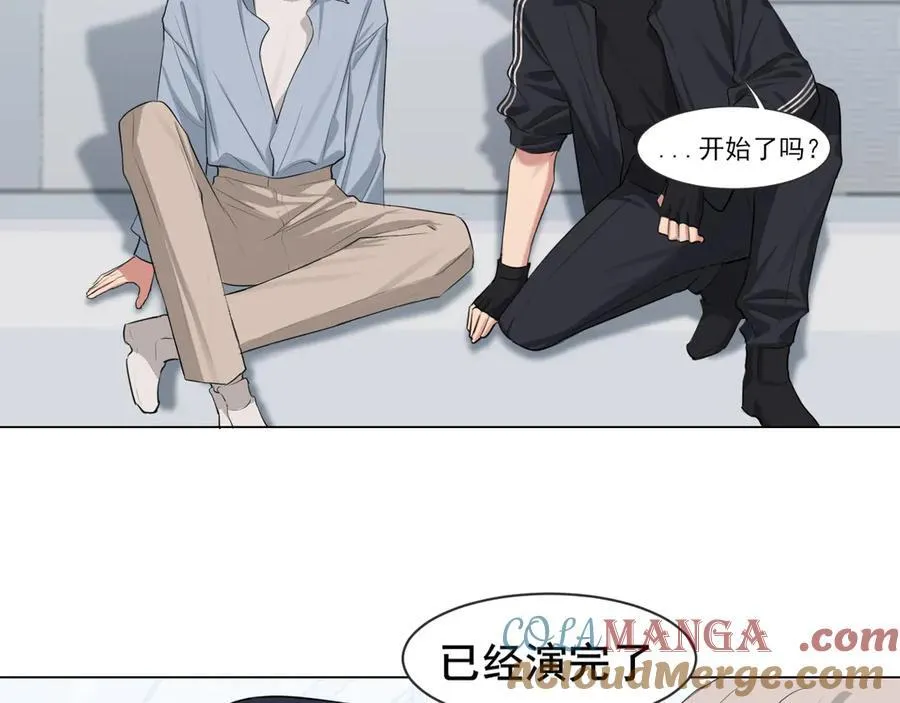 02 不好！队友要跟别人跑了？ 第13页