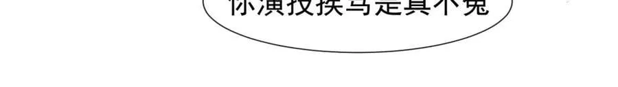02 不好！队友要跟别人跑了？ 第15页