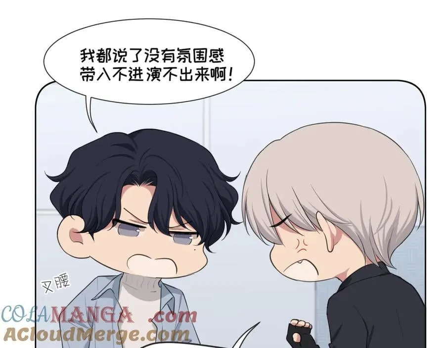 02 不好！队友要跟别人跑了？ 第16页