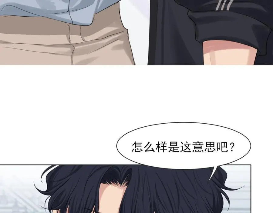 02 不好！队友要跟别人跑了？ 第21页