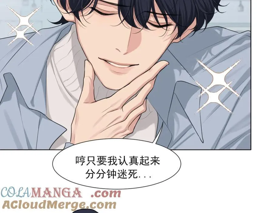 02 不好！队友要跟别人跑了？ 第22页