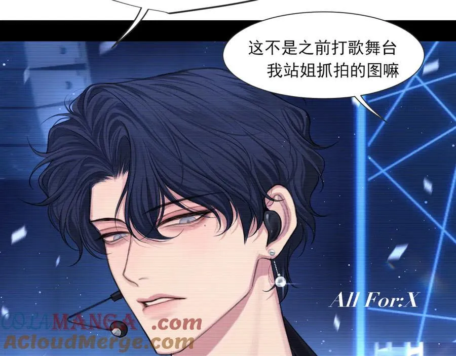 02 不好！队友要跟别人跑了？ 第25页