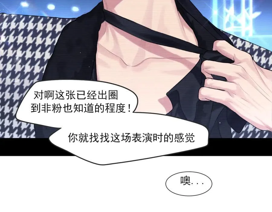 02 不好！队友要跟别人跑了？ 第26页