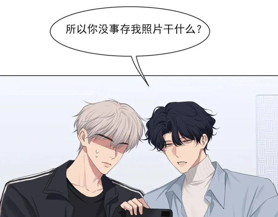 02 不好！队友要跟别人跑了？ 第27页