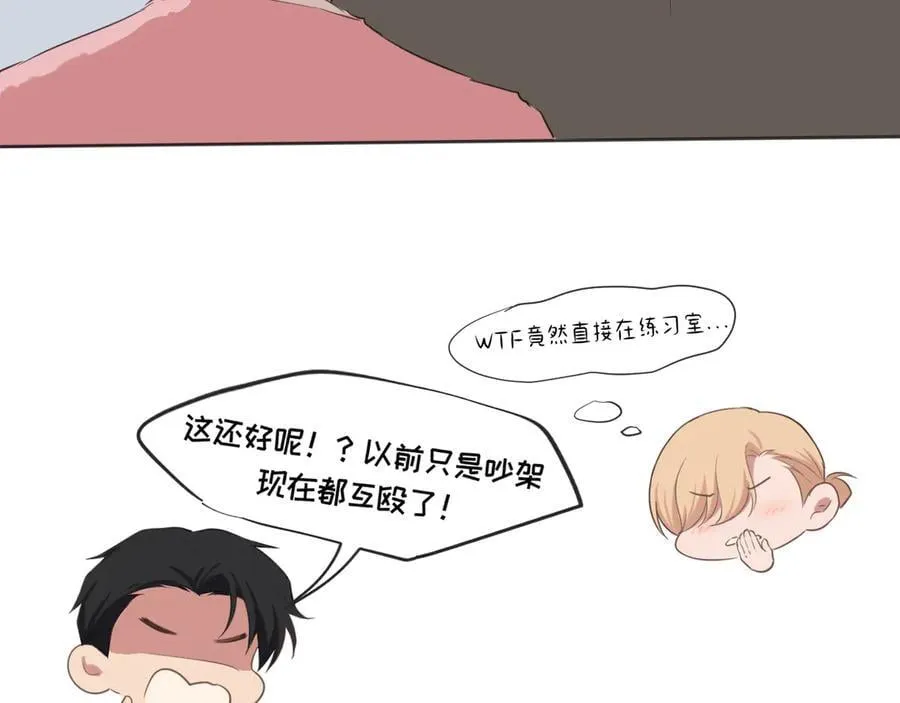02 不好！队友要跟别人跑了？ 第36页