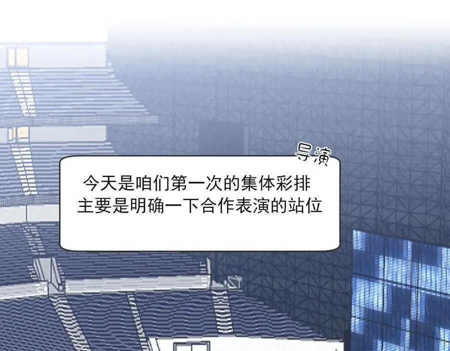 02 不好！队友要跟别人跑了？ 第39页