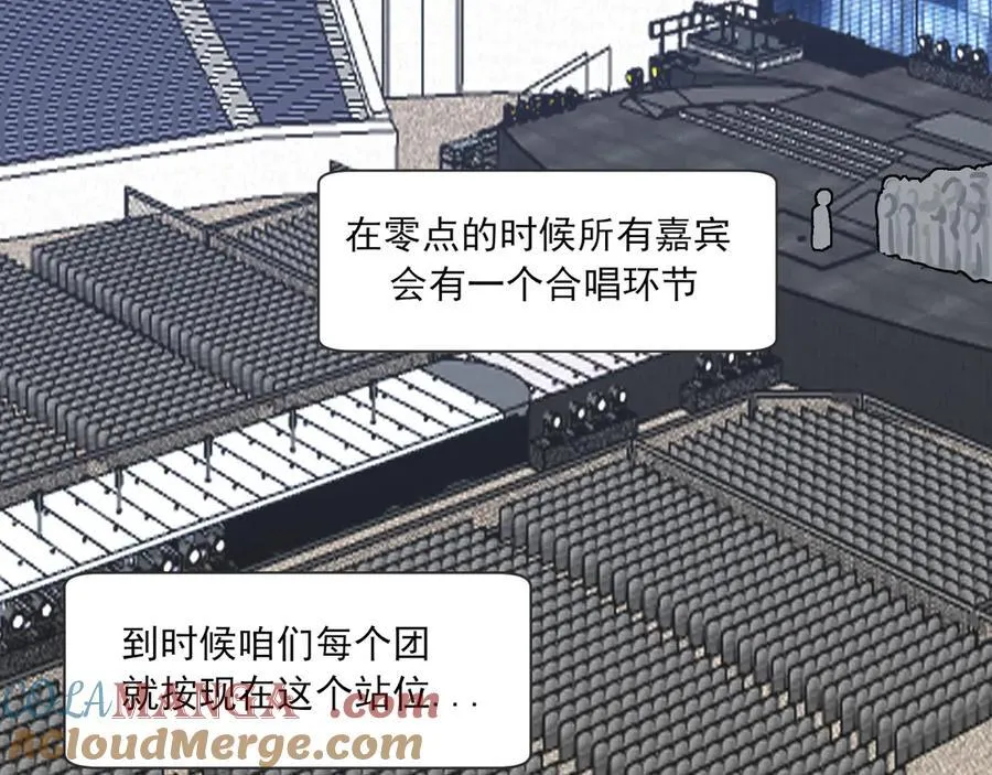02 不好！队友要跟别人跑了？ 第40页