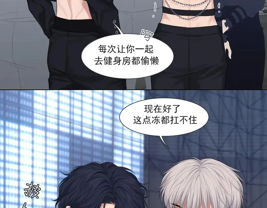 02 不好！队友要跟别人跑了？ 第42页