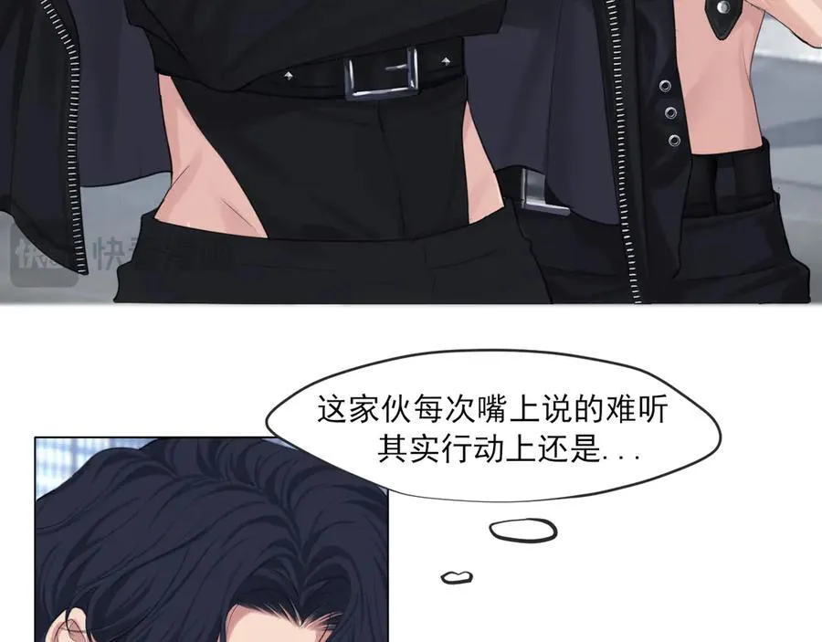 02 不好！队友要跟别人跑了？ 第44页