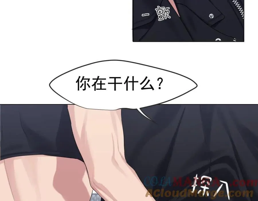 02 不好！队友要跟别人跑了？ 第46页