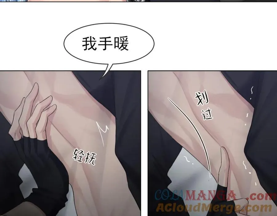 02 不好！队友要跟别人跑了？ 第49页