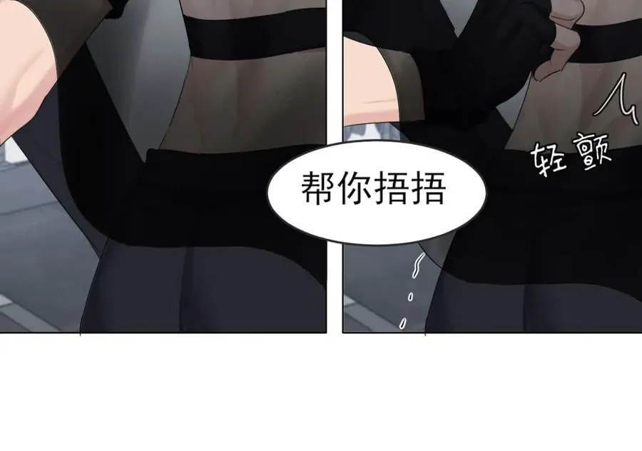 02 不好！队友要跟别人跑了？ 第50页