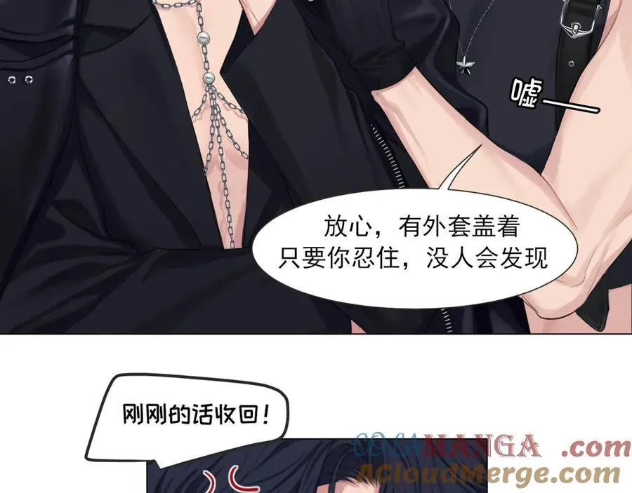 02 不好！队友要跟别人跑了？ 第52页